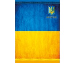 Щоденник недатований Аркуш ART 352 сторінки асорті (110899)