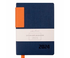 Щоденник датований Leo Planner Infinity 2024 А5 368 сторінок темно-синій (252451)