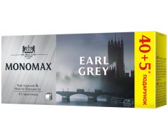 Чай Monomax Earl Grey 45 пакетиков черный (mn.74209)