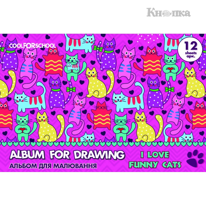 Альбом для рисования Cool for school For Girls А4 12 листов (CF60901-09)