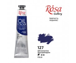 Фарба олійна ROSA Gallery Ультрамарин 45 мл (3260127)