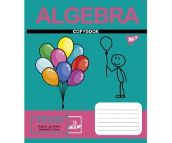 Зошит для записів Yes Алгебра Cool school subjects А5 48 аркушів клітинка (765700)