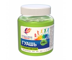 Гуаш Луч Класика 240 мл зелена світла (230375)