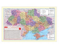 Подкладка для письма Panta Plast Карта Украины 590x415 мм ассорти (0318-0020-99)