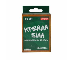 Крейда шкільна 1Вересня 10х10 квадратна 24 шт біла (400142)