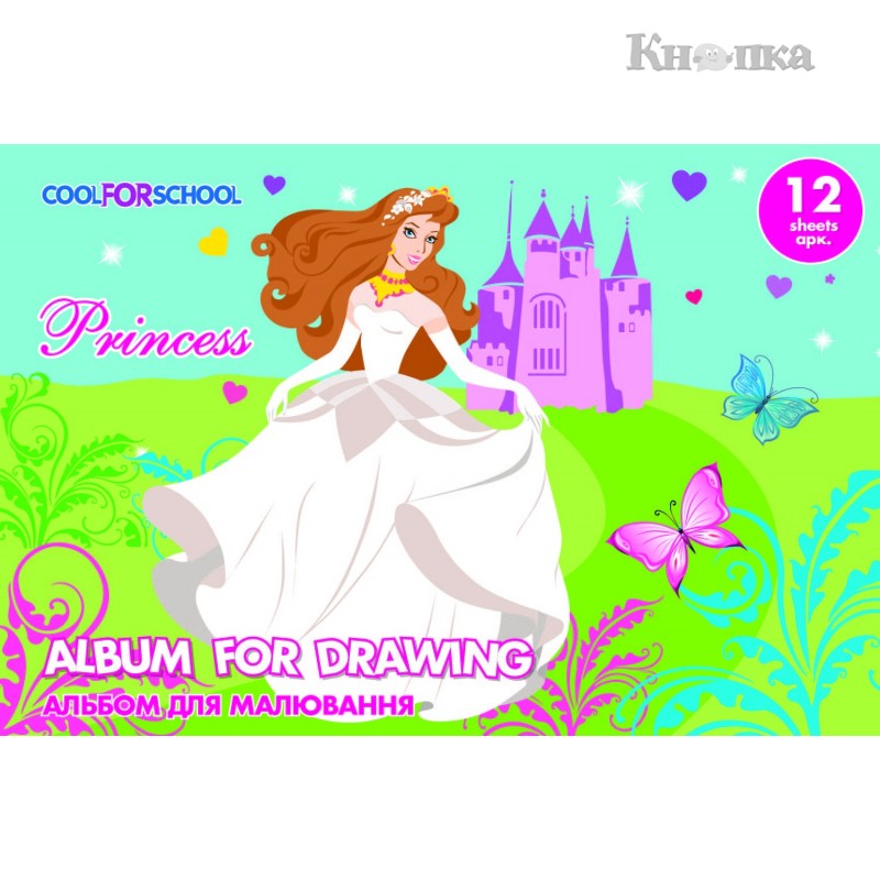 Альбом для рисования Cool for school For Girls А4 12 листов (CF60901-09)