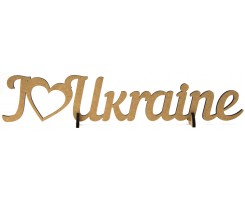 Набір заготовок ROSA TALENT I love Ukraine 2 шт 47x90x6 мм МДФ (4801224)