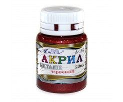 Краска акриловая Атлас Металлик 20 мл., Красный (А-159)