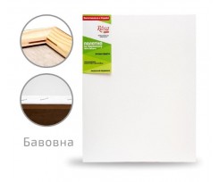 Підрамник ROSA Studio 40x40 см набір 3 шт дрібне зерно акрил бавовна БН (GPA5234040)