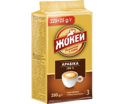 Кава мелена Жокей Арабіка 225 г+25 г в подарунок (jk.108538)