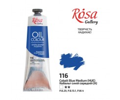 Фарба олійна ROSA Gallery Кобальт синій середній 100 мл (3263116)