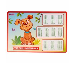 Подкладка для стола 1 Сентября Zoo Land таблица умножения (492176)