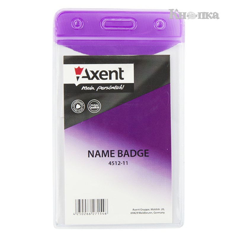 Бейдж вертикальный Axent 65x107 мм PVC фиолетовый (4512-11-A)