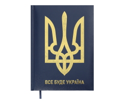 Дневник датированный 2025 Buromax SYMBOL А5 336 страниц синий (BM.21123-02)