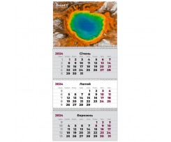 Календар настінний Axent Geo Art 2 2024 квартальний 3 пружини (8803-24-2-A)