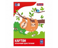 Кольоровий картон 1 Вересня А4 10 аркушів асорті (953919)