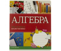 Тетрадь для записей 1 сентября Алгебра А5 48 листов клетка ассорти (764854)