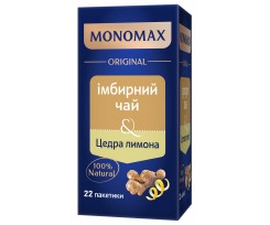 Чай Monomax Цедра лимона 22 пакетики імбирний (mn.02318)