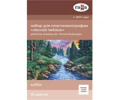 Набір для пластилінографії Гамма Лісовий пейзаж 15 кольорів 390 г (2705202010)