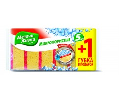 Губки кухонные Мелочи Жизни 5 + 1 штук желтый (8571042734)