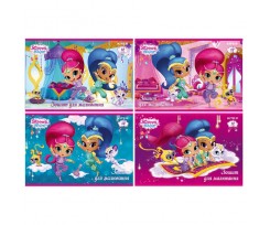 Тетрадь для рисования Kite Shimmer&amp;Shine, 12 листов, A4, скоба (SH19-241)