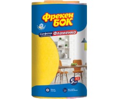 Серветка Фрекен Бок Фламенко 5+1 штук жовті (fb.82691)