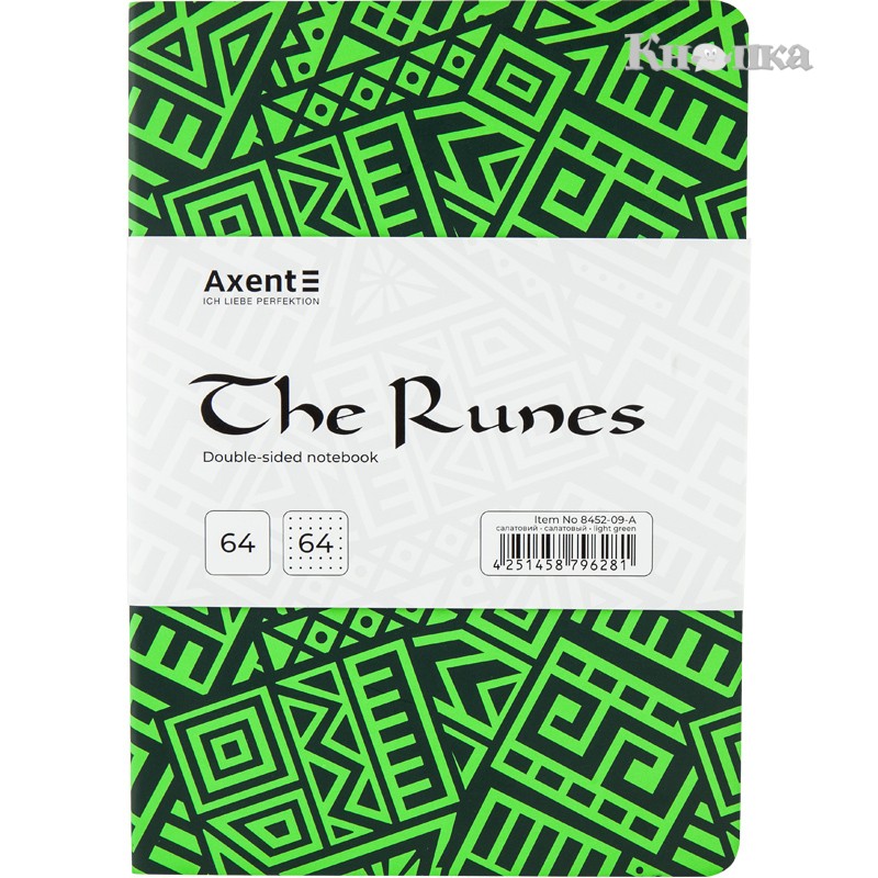Блокнот Axent The Runes А5 128 листов точка нелинованные салатовый (8452-09-A)