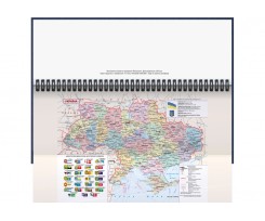 Планинг недатированный Economix SAHARA 325х102 мм 124 страницы серый (E21742-10)