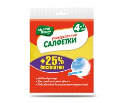 Серветки Мелочи Жизни 360х320 мм 5 штук жовті (8571042624)