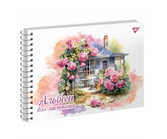Альбом для малювання Yes Aquarelle А4 20 аркушів (130565)