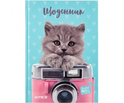 Щоденник шкільний Kite Studio Pets, тверда обкладинка, А5 (SP20-262-1)
