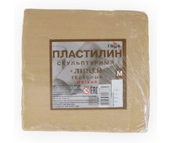 Пластилін скульптурний Гамма м'який 0.5 к г тілесний (2.80.Е050.002)