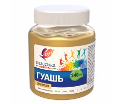 Гуаш Луч Класика 240 мл золота (230390)