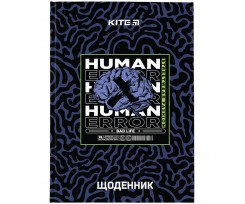 Щоденник шкільний Kite Human Error A5+ 48 аркушів (K24-262-11)