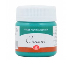 Фарба гуашева ЗХК Сонет 40 мл смарагдова зелена (352768)