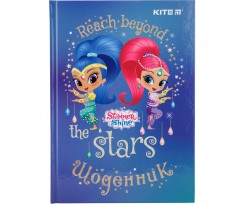 Дневник школьный Kite Shimmer&amp;Shine, твердая обложка, А5 (SH20-262-3)