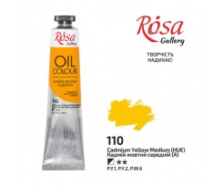 Фарба олійна ROSA Gallery Кадмій жовтий середній 45 мл (3260110)