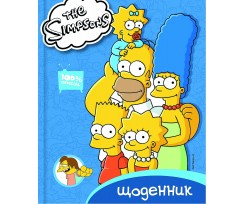 Щоденник шкільний Cool For School "Simpsons", А5, 48 аркушів, 165х210 мм (SI08276-02)