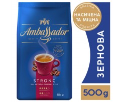 Кава в зернах Ambassador Strong 500 г пакет (am.53232)
