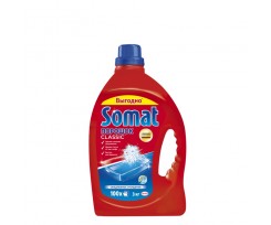Порошок Somat для посудомийних машин 3000 г (sm.00434)