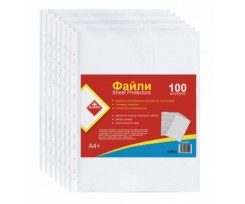 Файли Klerk А4+ 100 штук прозорі (Я13484_KL0025)