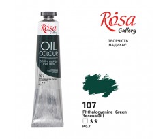 Фарба олійна ROSA Gallery Зелена ФЦ 45 мл (3260107)