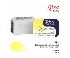 Фарба акварельна ROSA Gallery 2.5 мл кадмій жовтий світлий (343731)