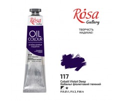 Фарба олійна ROSA Gallery Кобальт фіолетовий темний 45мл (3260117)