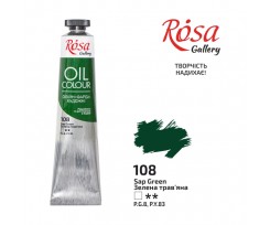 Фарба олійна ROSA Gallery Зелена трав'яна 45 мл (3260108)