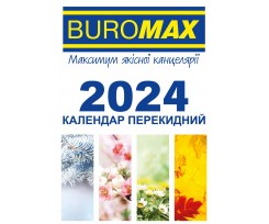 Календарь опрокидывающий Buromax 2024 133х88 мм ассорти (BM.2104)