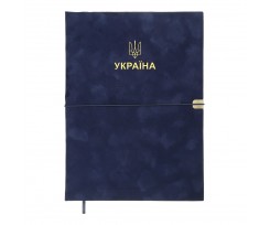 Дневник датированный 2026 Buromax Patriot Velour А4 336 страниц синий (BM.2770-02)