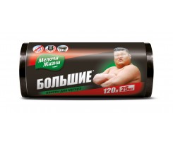 Пакети для сміття Мелочи Жизни 120 л 25 штук чорні (8571042710)