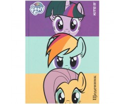 Щоденник шкільний Kite My Little Pony А5 84 аркуша асорті (LP21-262-2)