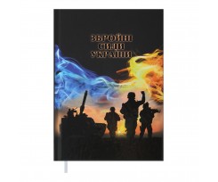 Дневник недатированный Buromax Heroes А5 288 страниц черный (BM.2063-01)